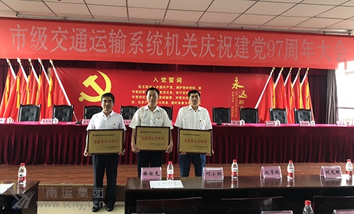 市交局先進基層黨組織01.jpg